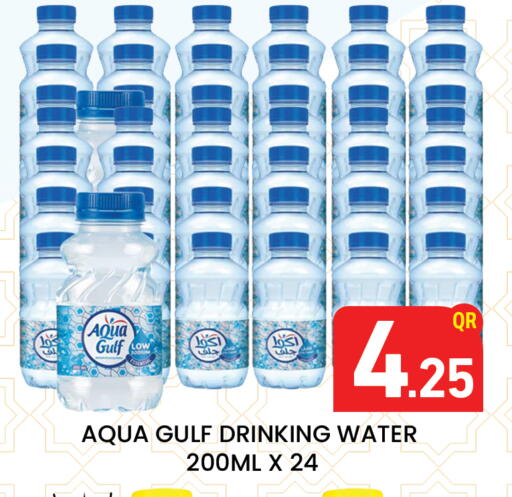 available at Majlis Hypermarket in Qatar - Al Rayyan