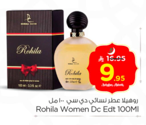 available at Nesto in KSA, Saudi Arabia, Saudi - Buraidah