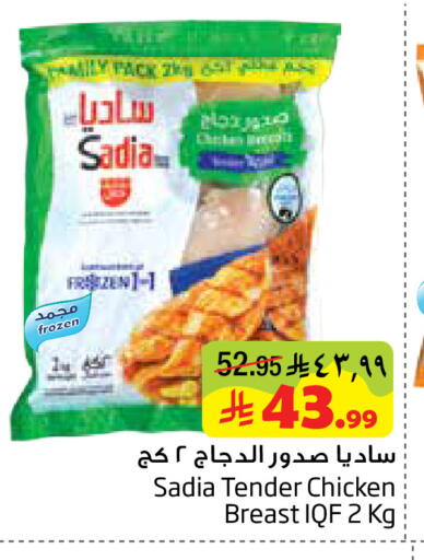 available at ليان هايبر in مملكة العربية السعودية, السعودية, سعودية - المنطقة الشرقية