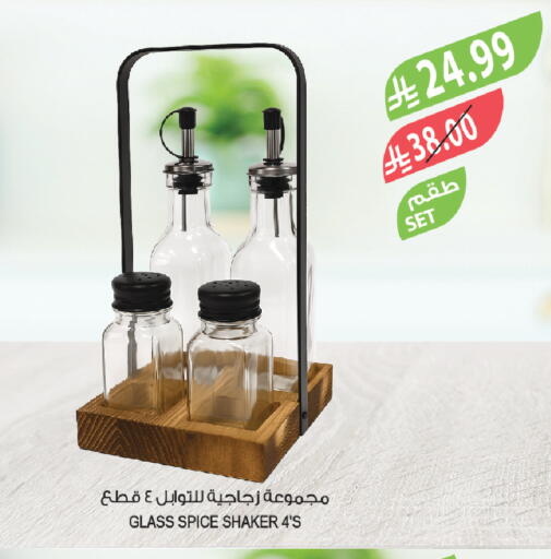 available at المزرعة in مملكة العربية السعودية, السعودية, سعودية - أبها