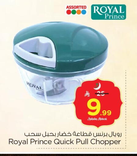 available at نستو in مملكة العربية السعودية, السعودية, سعودية - المنطقة الشرقية