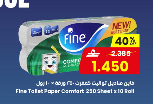 available at Sultan Center  in Oman - Salalah