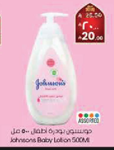 available at ستي فلاور in مملكة العربية السعودية, السعودية, سعودية - نجران