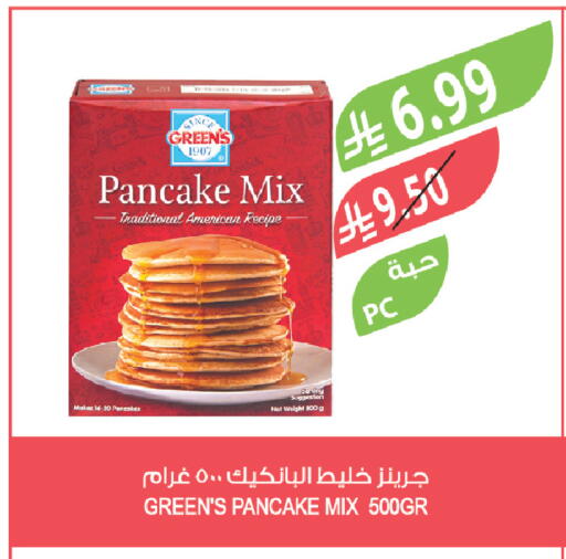 available at Farm  in KSA, Saudi Arabia, Saudi - Dammam