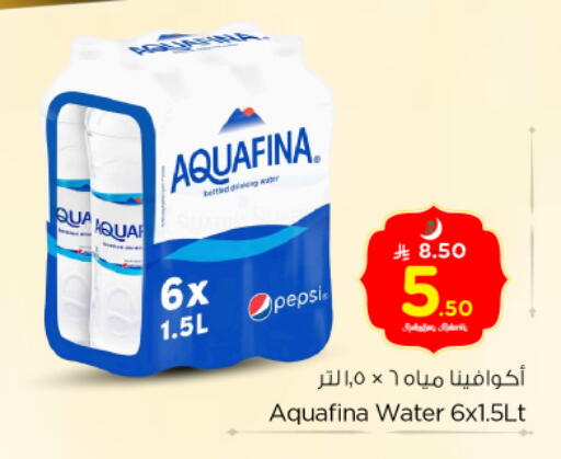 available at Nesto in KSA, Saudi Arabia, Saudi - Riyadh