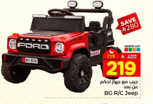 available at Hyper Al Wafa in KSA, Saudi Arabia, Saudi - Riyadh