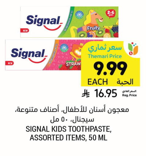 available at أسواق التميمي in مملكة العربية السعودية, السعودية, سعودية - الرس