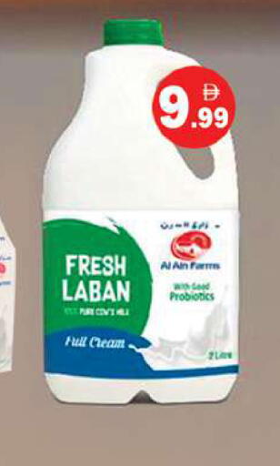 available at Gulf Hypermarket LLC in UAE - Ras al Khaimah