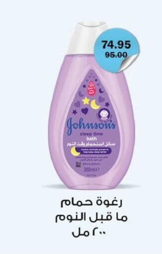 available at Flamingo Hyper Market in Egypt - Cairo