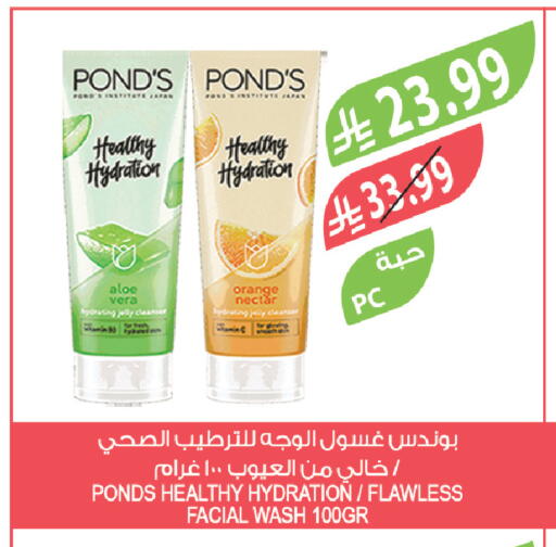 Orange available at Farm  in KSA, Saudi Arabia, Saudi - Qatif