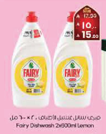 Lemon available at City Flower in KSA, Saudi Arabia, Saudi - Arar
