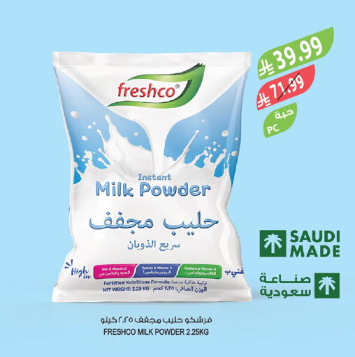 available at Farm  in KSA, Saudi Arabia, Saudi - Jazan