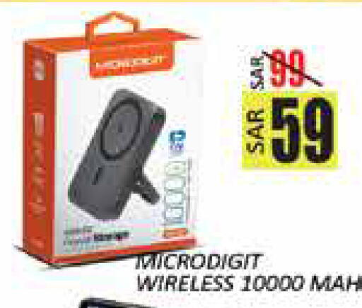 available at City Flower in KSA, Saudi Arabia, Saudi - Hail