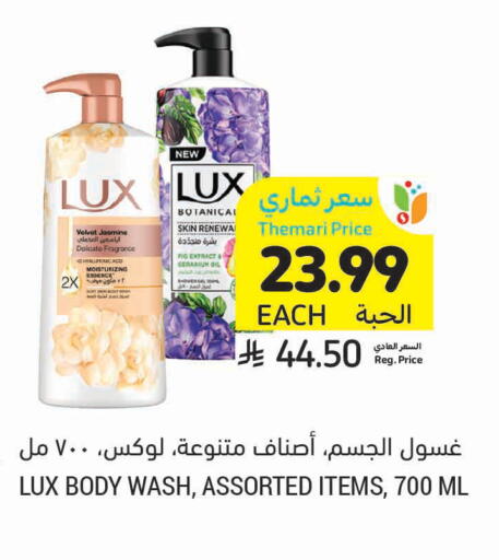 Fig available at Tamimi Market in KSA, Saudi Arabia, Saudi - Al Khobar