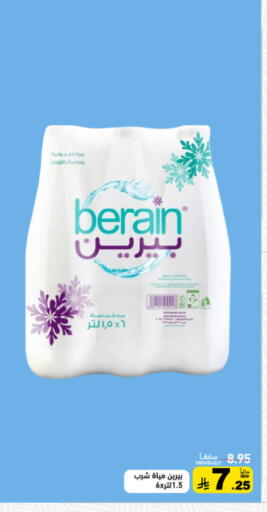 available at Aswaq Ramez in KSA, Saudi Arabia, Saudi - Qatif