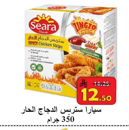 available at  Ali Sweets And Food in KSA, Saudi Arabia, Saudi - Al Hasa