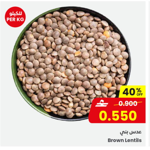 available at مركز سلطان in عُمان - صُحار‎