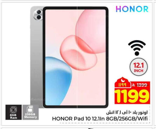 available at Hyper Al Wafa in KSA, Saudi Arabia, Saudi - Ta'if