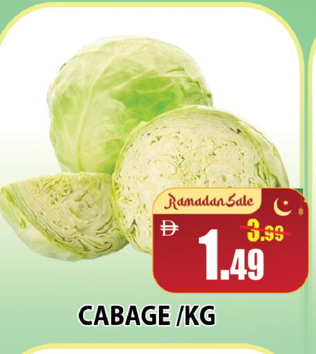 available at ليبتس هايبرماركت in الإمارات العربية المتحدة , الامارات - رَأْس ٱلْخَيْمَة