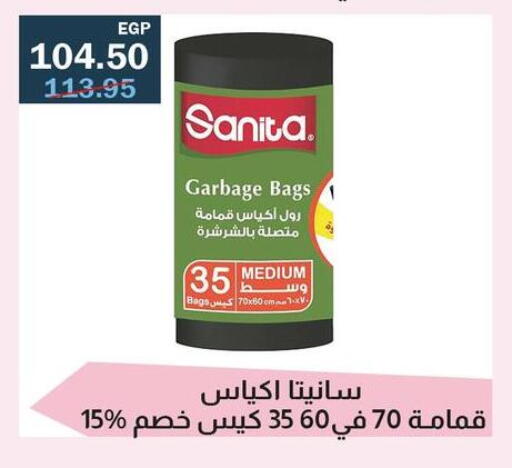 available at Flamingo Hyper Market in Egypt - Cairo