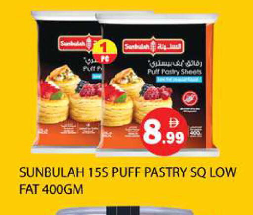 available at Gulf Hypermarket LLC in UAE - Ras al Khaimah