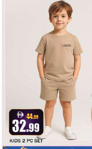 available at Leptis Hypermarket  in UAE - Al Ain