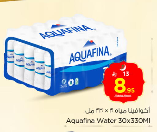 available at Nesto in KSA, Saudi Arabia, Saudi - Riyadh