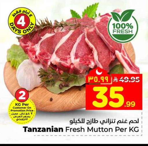 available at Hyper Al Wafa in KSA, Saudi Arabia, Saudi - Riyadh