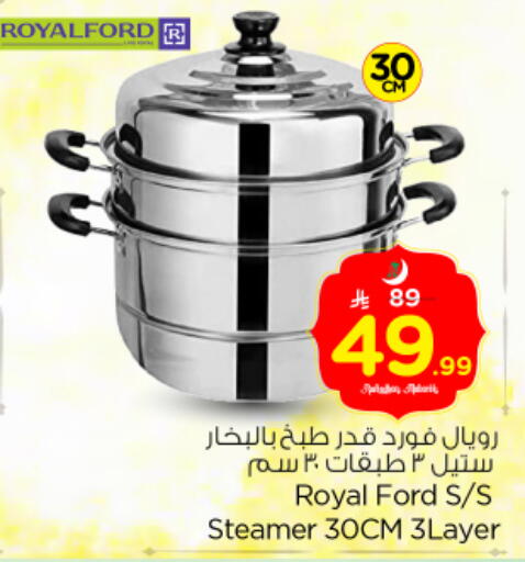 available at نستو in مملكة العربية السعودية, السعودية, سعودية - المجمعة