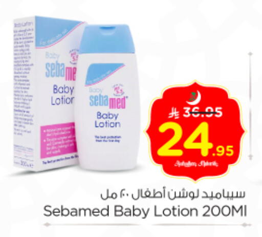 available at Nesto in KSA, Saudi Arabia, Saudi - Riyadh