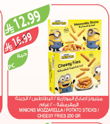 Potato available at المزرعة in مملكة العربية السعودية, السعودية, سعودية - أبها