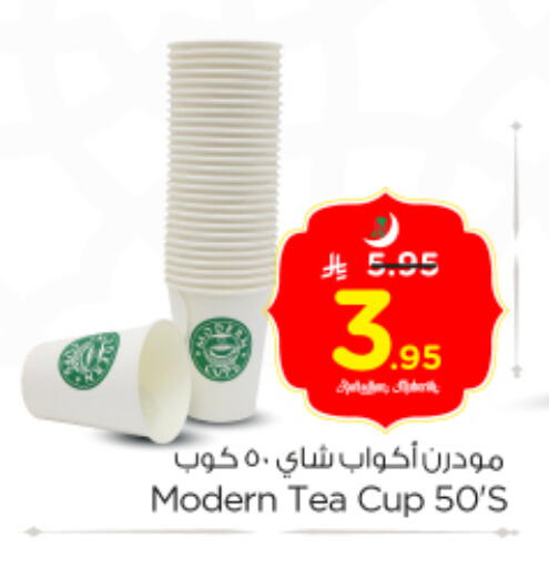 available at Nesto in KSA, Saudi Arabia, Saudi - Riyadh
