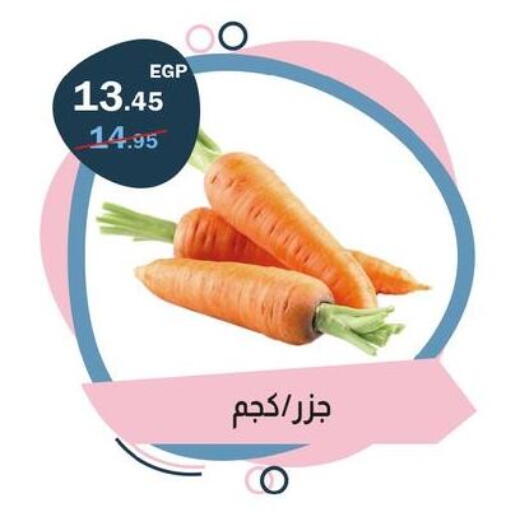 available at Flamingo Hyper Market in Egypt - Cairo