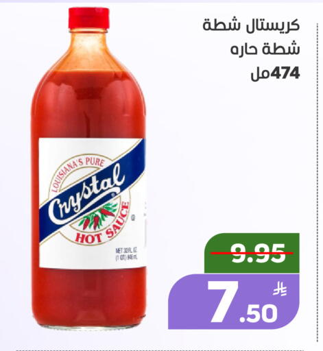 Apple available at Green Apple Market in KSA, Saudi Arabia, Saudi - Al Hasa