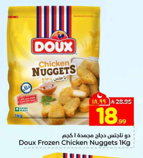 available at Hyper Al Wafa in KSA, Saudi Arabia, Saudi - Riyadh