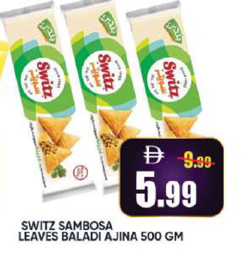 available at Leptis Hypermarket  in UAE - Al Ain