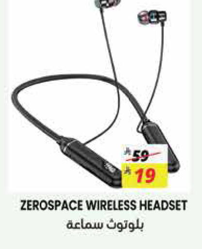 available at ستي فلاور in مملكة العربية السعودية, السعودية, سعودية - الجبيل‎