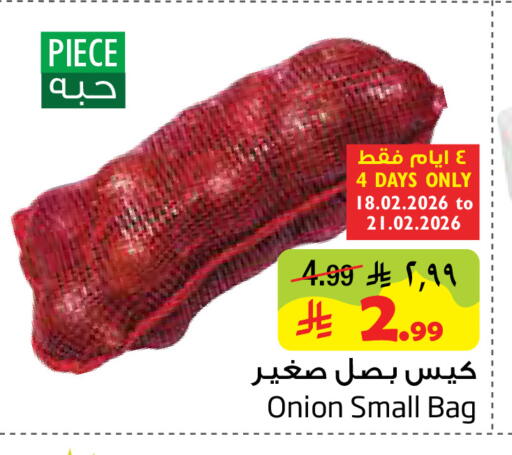Onion available at Layan Hyper in KSA, Saudi Arabia, Saudi - Dammam