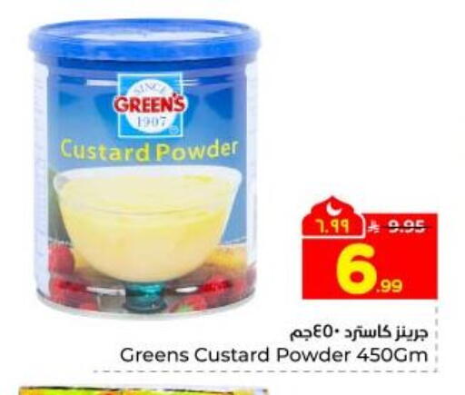 available at Hyper Al Wafa in KSA, Saudi Arabia, Saudi - Dammam