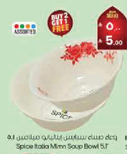 available at City Flower in KSA, Saudi Arabia, Saudi - Buraidah