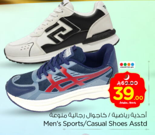 available at نستو in مملكة العربية السعودية, السعودية, سعودية - الرياض