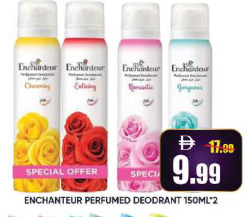 available at Leptis Hypermarket  in UAE - Al Ain