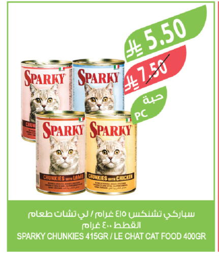 available at Farm  in KSA, Saudi Arabia, Saudi - Arar