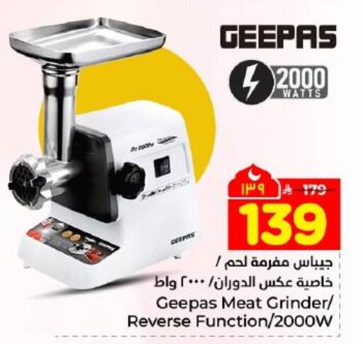 available at هايبر الوفاء in مملكة العربية السعودية, السعودية, سعودية - المنطقة الشرقية