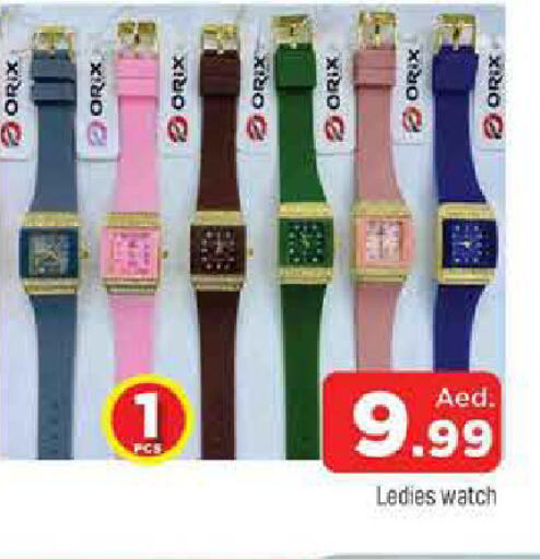 available at المدينة in الإمارات العربية المتحدة , الامارات - الشارقة / عجمان