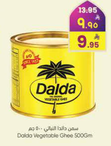 available at City Flower in KSA, Saudi Arabia, Saudi - Jubail