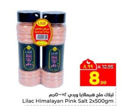 available at Hyper Al Wafa in KSA, Saudi Arabia, Saudi - Dammam