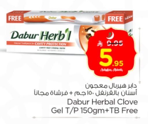 available at Nesto in KSA, Saudi Arabia, Saudi - Buraidah