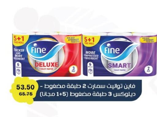 available at Flamingo Hyper Market in Egypt - Cairo