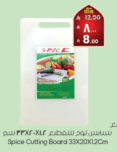 available at City Flower in KSA, Saudi Arabia, Saudi - Najran